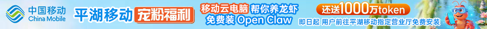 广告